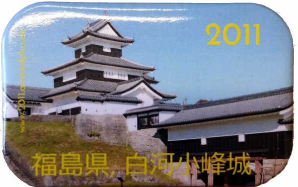 Jahresmagnet 2011 - Fukushima , 7 cm x 4,5 cm Jahresmagnet 2011 - Fukushima , 7 cm x 4,5 cm
